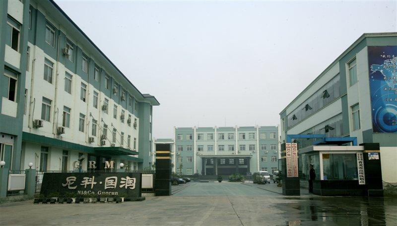 四川尼科鈷價(jià)大幅度上調(diào) 進(jìn)口鈷貨源依舊緊張 四川尼科鈷價(jià)大幅度上調(diào) 進(jìn)口鈷貨源依舊緊張