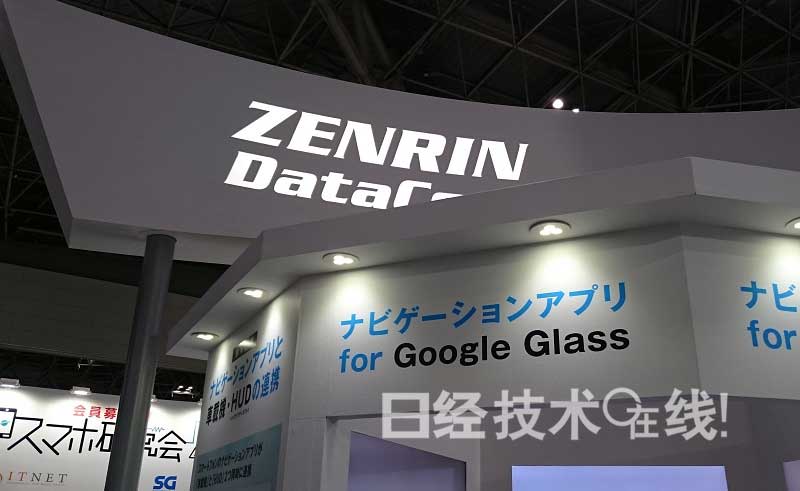 在索尼、谷歌、蘋果的可穿戴終端上利用地圖數據 在索尼、谷歌、蘋果的可穿戴終端上利用地圖數據