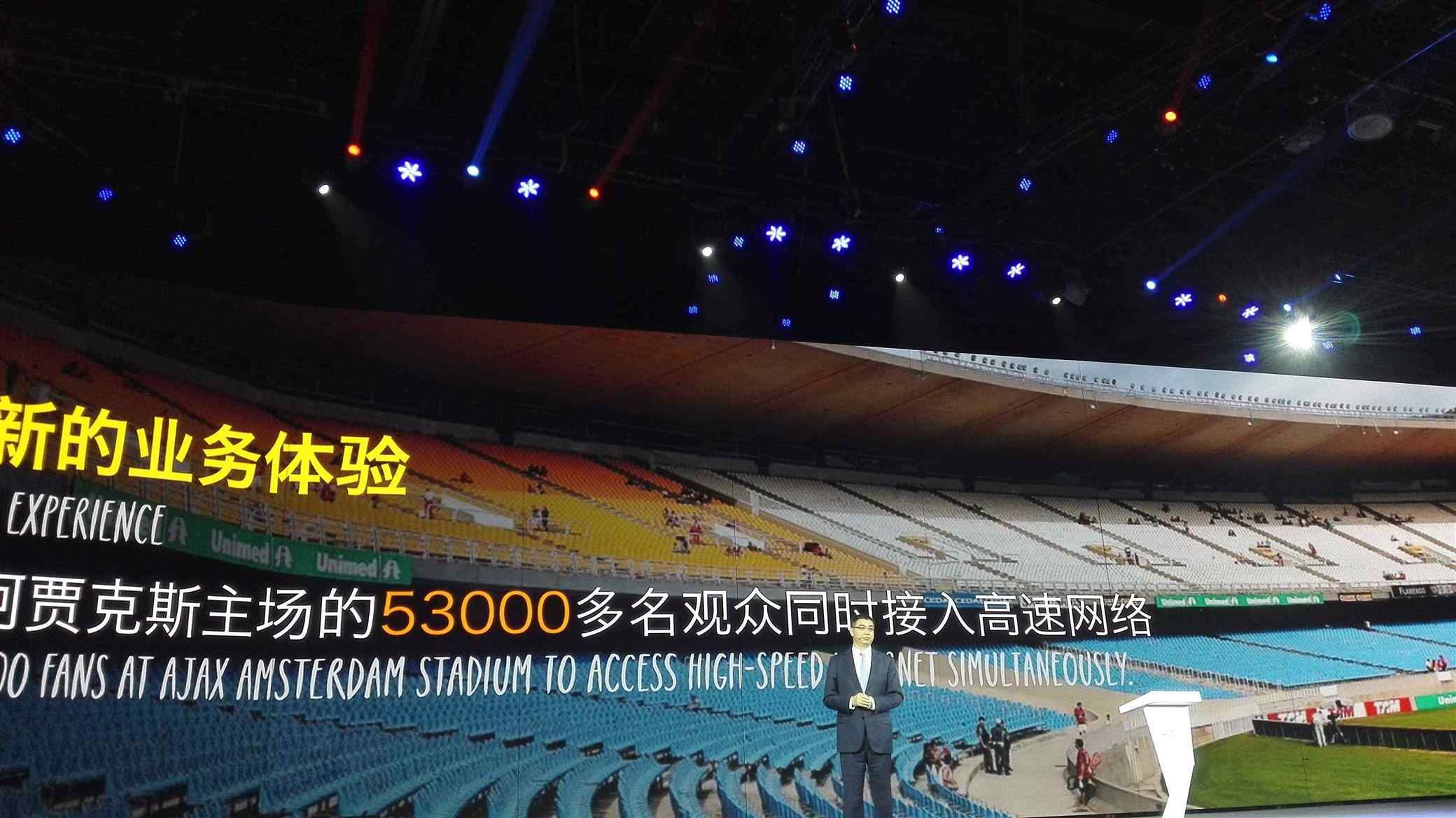 華為:首次公開“1+2+1”物聯網戰略 推出自己的操作系統 華為:首次公開“1+2+1”物聯網戰略 推出自己的操作系統