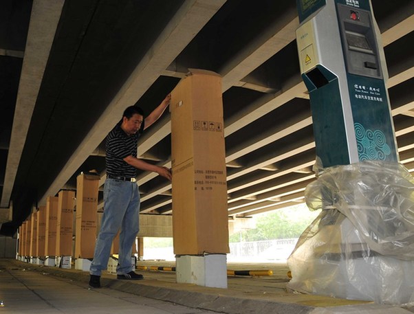 建充電樁最高30%補貼比例  引爆社會資本投資建樁熱情