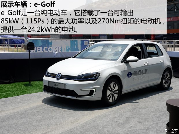 大眾展示新技術(shù):記憶式泊車 半小時(shí)無(wú)線快沖充電 大眾展示新技術(shù):記憶式泊車 半小時(shí)無(wú)線快沖充電