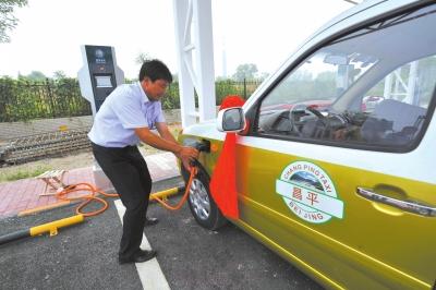 北京換電式純電動的士年內投放 三四分鐘換好電池