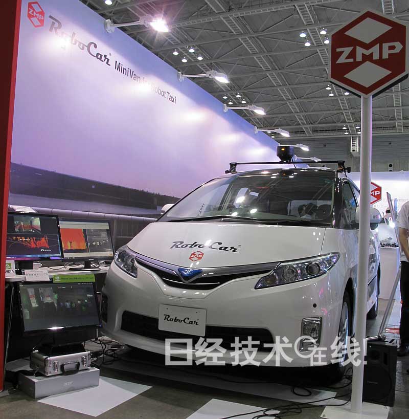 日本：無人駕駛出租車2015年秋季上路實(shí)驗(yàn)