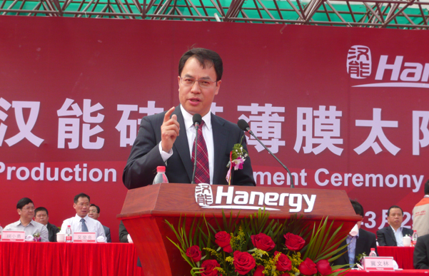 漢能集團的冬天或中國光伏產業的冬天? 漢能集團的冬天或中國光伏產業的冬天?
