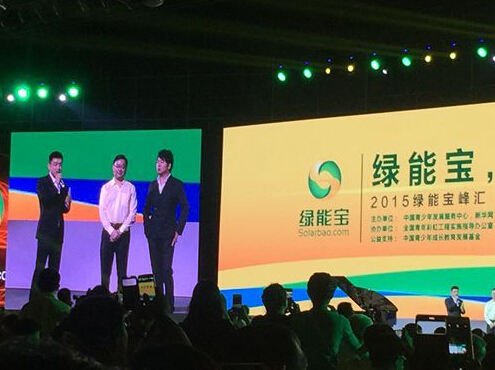 互聯網+金融+能源 三大風口匯聚將發生什么奇跡? 互聯網+金融+能源 三大風口匯聚將發生什么奇跡?