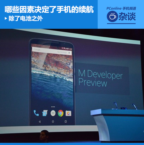 智能手機續航差 不能全怪電池電量不足