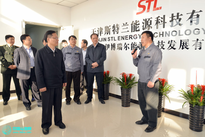 天津斯特蘭能源科技有限公司 天津斯特蘭能源科技有限公司