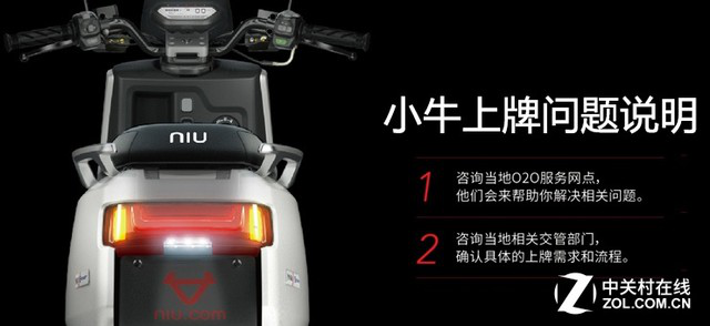 兩輪電動車逆襲  小牛電動車如何玩轉(zhuǎn)互聯(lián)網(wǎng)+