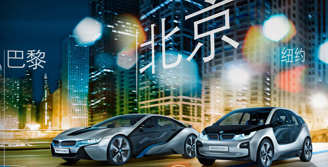 “2015中國智能網(wǎng)聯(lián)汽車創(chuàng)新大會”10月北京召開