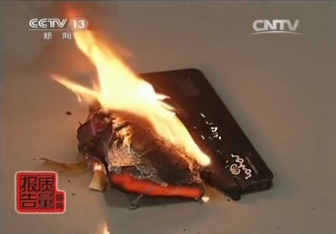 針對近日多起充電寶自燃事件 民航總局發(fā)緊急通知