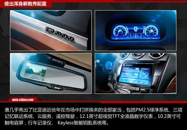 比亞迪唐下注高端新能源車，50萬的比亞迪能買嗎？