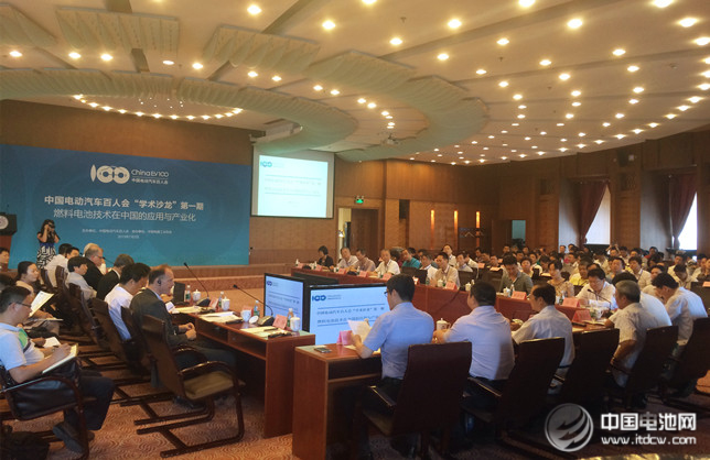 百人會燃料電池學術沙龍在清華大學舉辦 與電動不相排斥 百人會燃料電池學術沙龍在清華大學舉辦 與電動不相排斥