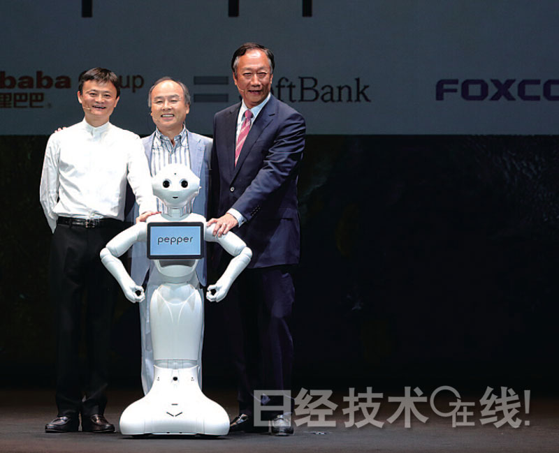 軟銀、阿里和鴻海打造的Pepper要進(jìn)軍世界 前途尚不明朗