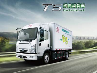 比亞迪發布城市商品物流電動化解決方案