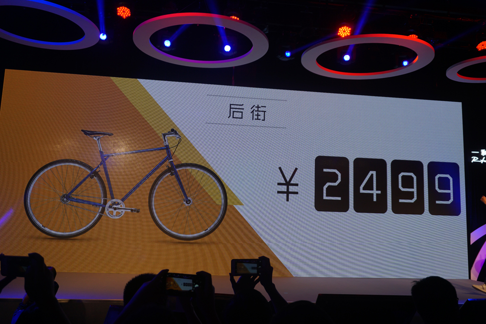 700Bike張向東:讓自行車重新回歸都市生活 700Bike張向東:讓自行車重新回歸都市生活