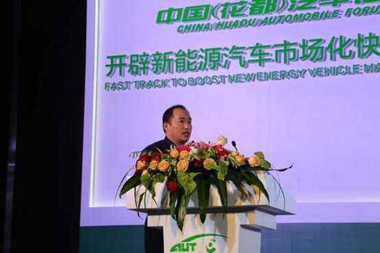 北汽新能源王水利:明年動力電池成本降50% 北汽新能源王水利:明年動力電池成本降50%