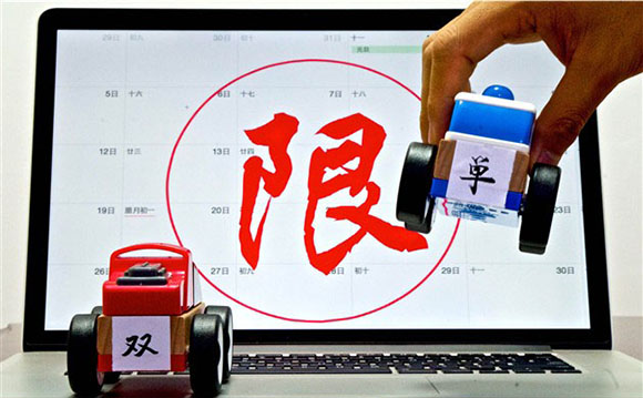 北京將開啟最嚴交通管控措施 電動汽車無憂 北京將開啟最嚴交通管控措施 電動汽車無憂