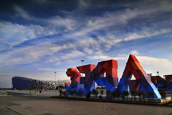 北京將開啟最嚴交通管控措施 電動汽車無憂 北京將開啟最嚴交通管控措施 電動汽車無憂