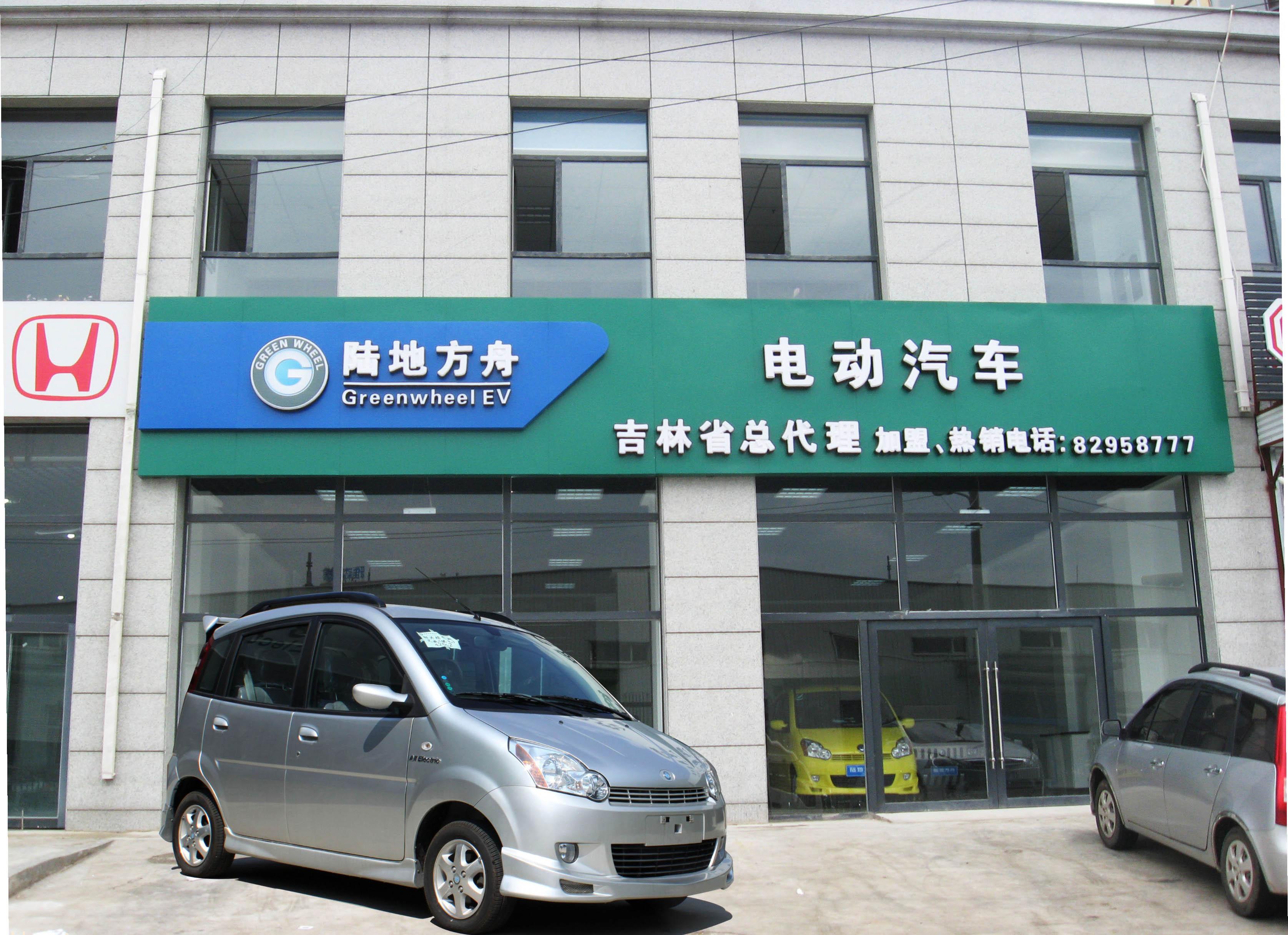 純電動汽車搶先享用政策紅利 車企研發續航里程難題 純電動汽車搶先享用政策紅利 車企研發續航里程難題