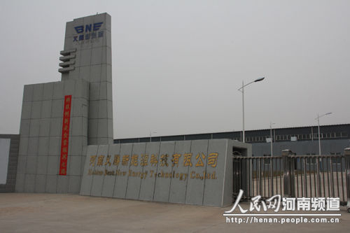 三門(mén)峽義騰新能源:瞄準(zhǔn)產(chǎn)業(yè)高端 “狼性”轉(zhuǎn)型升級(jí) 三門(mén)峽義騰新能源:瞄準(zhǔn)產(chǎn)業(yè)高端 “狼性”轉(zhuǎn)型升級(jí)