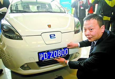 上海前7月銷售上牌新能源車19480輛 同比增900% 上海前7月銷售上牌新能源車19480輛 同比增900%