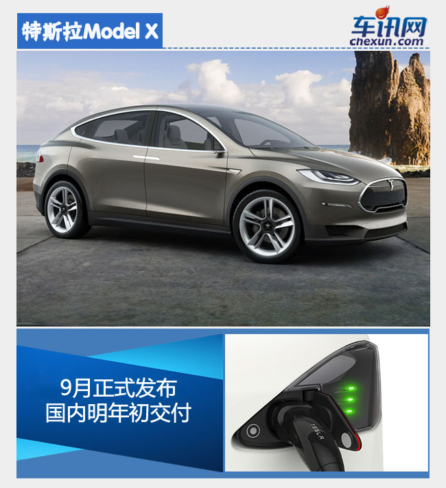 中國(guó)品牌發(fā)力新能源 將上市純電動(dòng)新車盤點(diǎn)