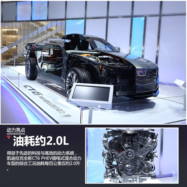 凱迪拉克大型新能源車將國(guó)產(chǎn) 專為中國(guó)打造? 凱迪拉克大型新能源車將國(guó)產(chǎn) 專為中國(guó)打造?