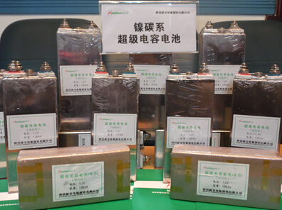 四川能寶確認(rèn)出席第三屆鋰電“達(dá)沃斯” 四川能寶確認(rèn)出席第三屆鋰電“達(dá)沃斯”