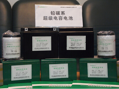 四川能寶確認(rèn)出席第三屆鋰電“達(dá)沃斯” 四川能寶確認(rèn)出席第三屆鋰電“達(dá)沃斯”