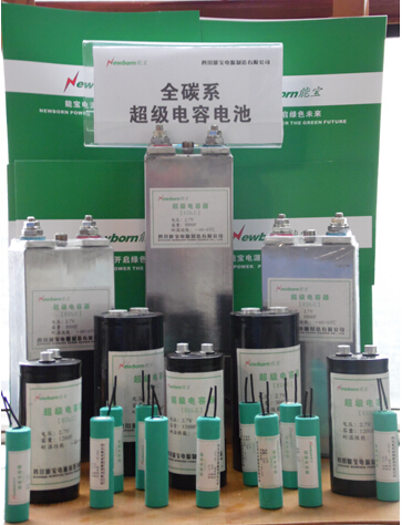 四川能寶確認(rèn)出席第三屆鋰電“達(dá)沃斯” 四川能寶確認(rèn)出席第三屆鋰電“達(dá)沃斯”