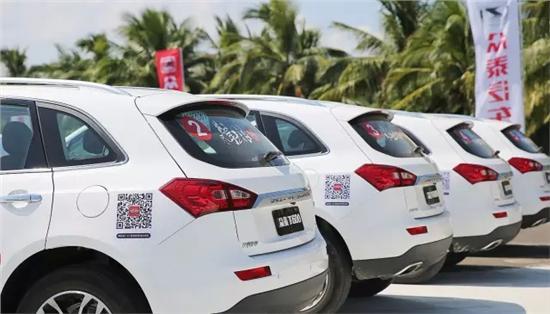 眾泰汽車 眾泰汽車