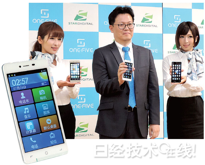 中國(guó)智能手機(jī)為何進(jìn)軍成熟的日本市場(chǎng)？