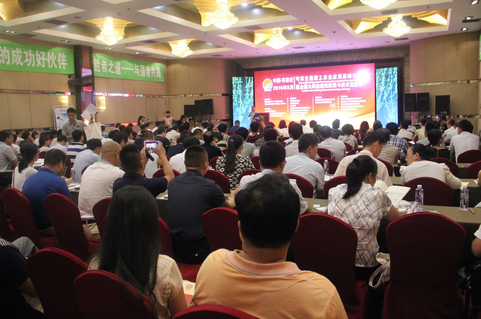 不再做“沒戶口的孩子” 太陽能熱利用產業迎轉機