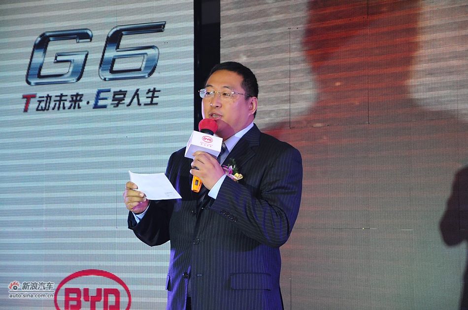 比亞迪前銷售公司總經理侯雁 比亞迪前銷售公司總經理侯雁