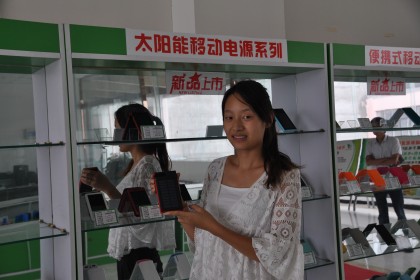 顛覆傳統(tǒng)充電模式 鄭州批量生產(chǎn)太陽能移動(dòng)電源 顛覆傳統(tǒng)充電模式 鄭州批量生產(chǎn)太陽能移動(dòng)電源