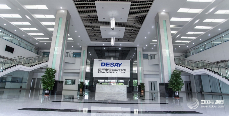 德賽電池確認出席第三屆鋰電“達沃斯”論壇 德賽電池確認出席第三屆鋰電“達沃斯”論壇