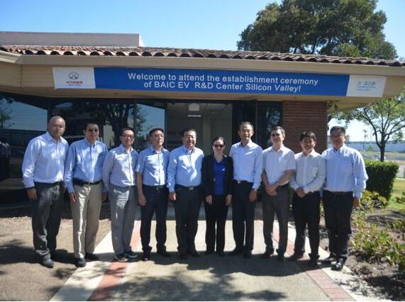 北汽硅谷研發(fā)中心投入使用 主攻電動汽車及電池技術 北汽硅谷研發(fā)中心投入使用 主攻電動汽車及電池技術