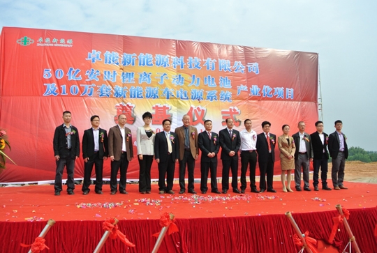 廣西卓能新能源產業(yè)園投資65億 生產線媲美韓國三星