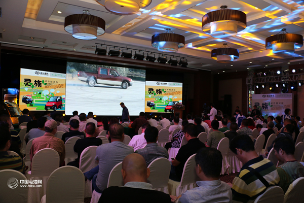南京嘉遠微車百億戰略發布 靈族電動汽車全國招商 南京嘉遠微車百億戰略發布 靈族電動汽車全國招商
