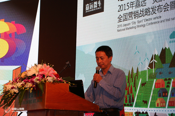 南京嘉遠微車百億戰略發布 靈族電動汽車全國招商 南京嘉遠微車百億戰略發布 靈族電動汽車全國招商