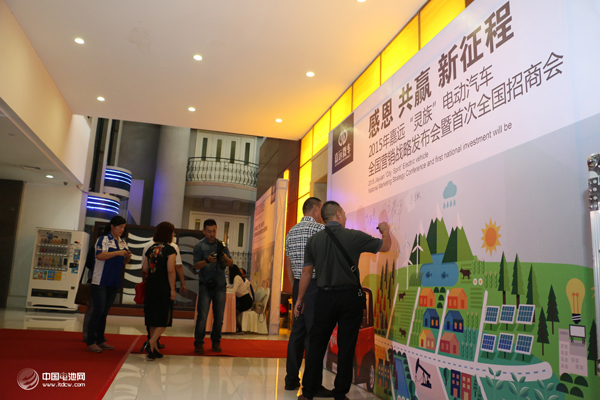 南京嘉遠微車百億戰略發布 靈族電動汽車全國招商 南京嘉遠微車百億戰略發布 靈族電動汽車全國招商