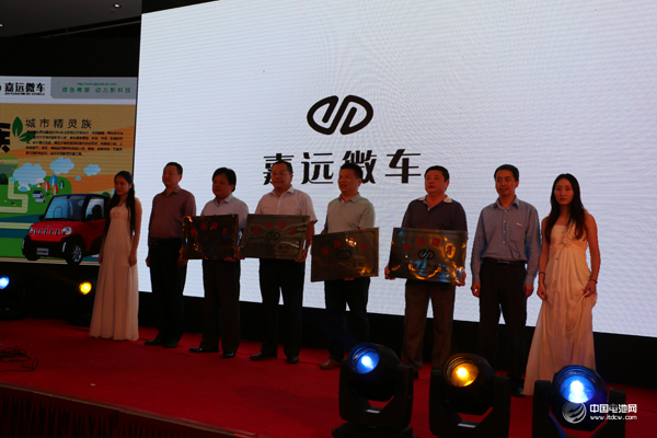 南京嘉遠電動發布全國招商政策 2017年產能達20萬輛 南京嘉遠電動發布全國招商政策 2017年產能達20萬輛