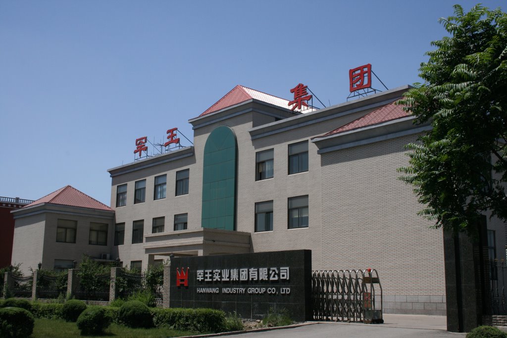 罕王印尼鎳礦業務暫停 轉向布局10萬噸金屬鎳項目