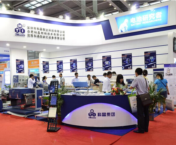 深圳科晶確認出席第三屆鋰電“達沃斯”論壇