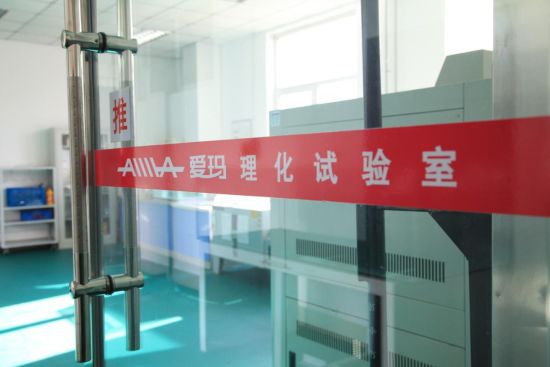 電池去碳化 新能源助力愛瑪電動(dòng)車多跑5公里不再是夢(mèng)想