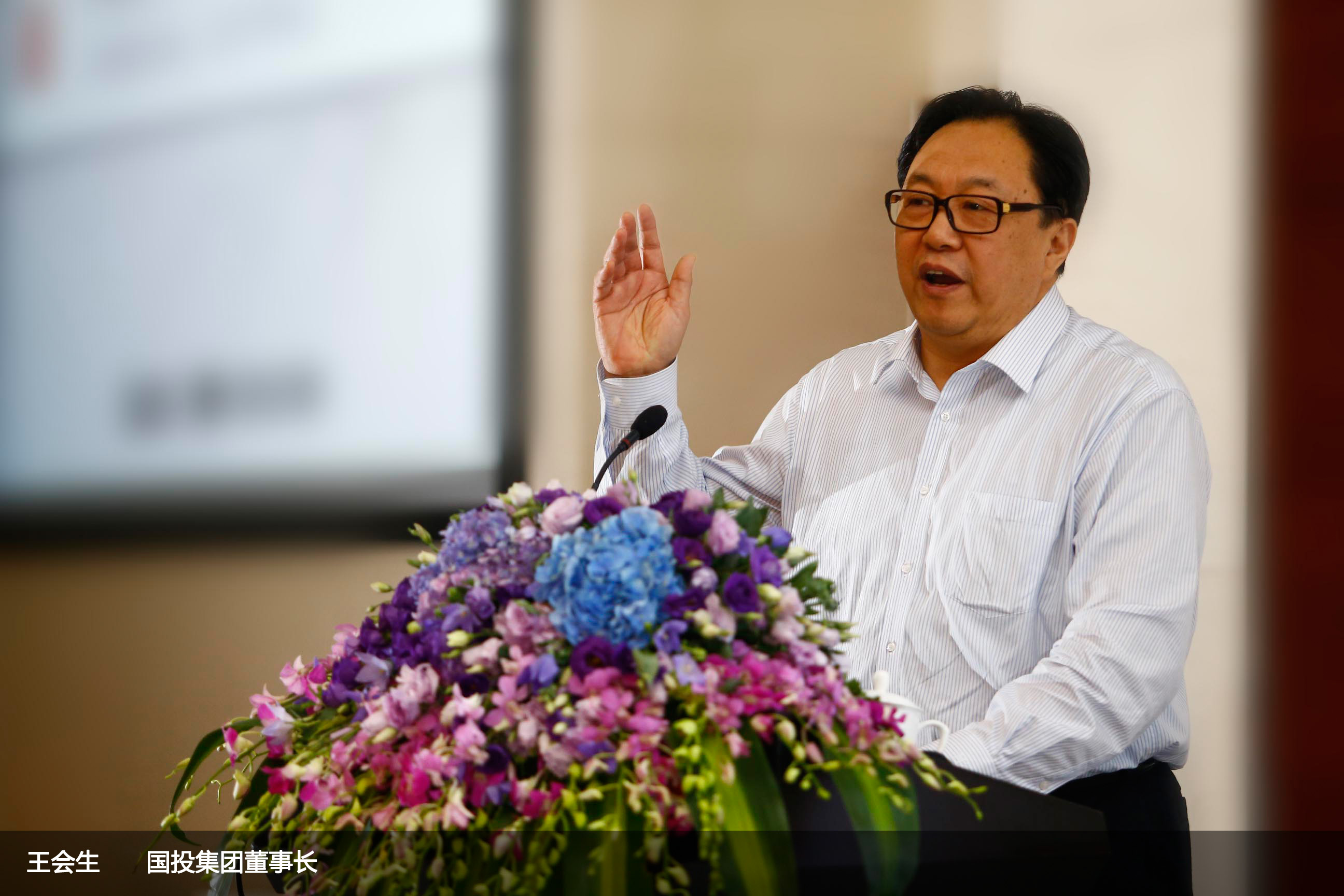 國投創(chuàng)新確認(rèn)出席第三屆鋰電“達(dá)沃斯”論壇 國投創(chuàng)新確認(rèn)出席第三屆鋰電“達(dá)沃斯”論壇