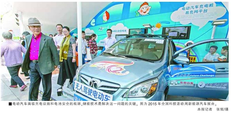 電池儲能是分布式電網發展瓶頸 差別電價有助提高盈利