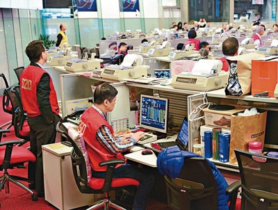 證券營業部 證券營業部