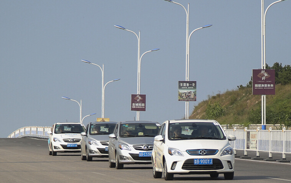 2015年世界休閑體育大賽青島萊西舉辦：體驗(yàn)北汽電動(dòng)車