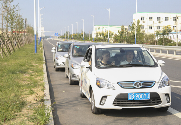 2015年世界休閑體育大賽青島萊西舉辦：體驗(yàn)北汽電動(dòng)車